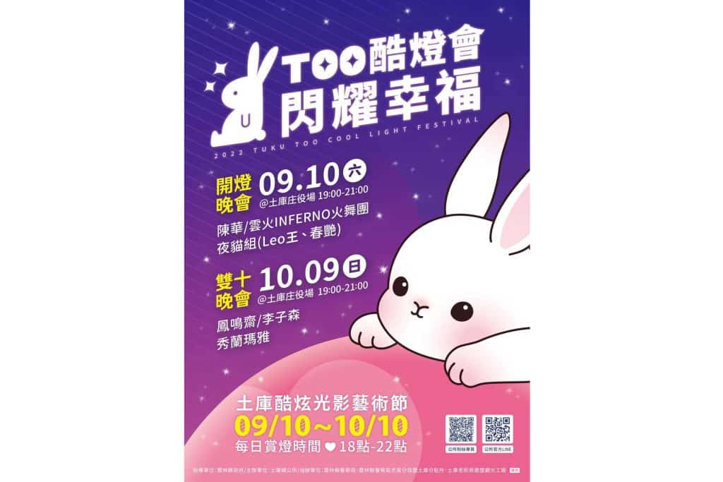 2023雙十連假去哪玩?旅遊景點活動推薦,快揪朋友一起走! 叮咚News|分享新奇與樂趣