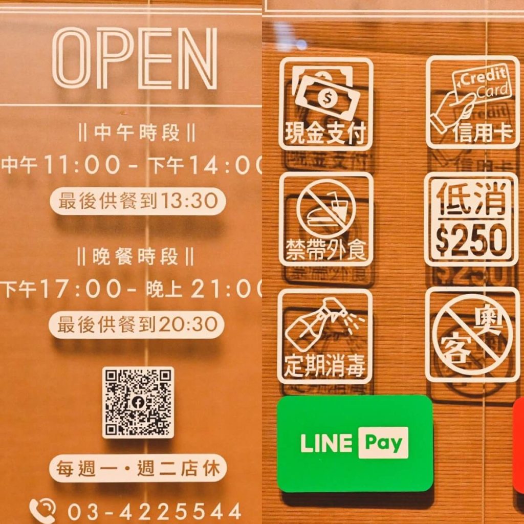 中壢美食|鰻慢來-承襲關東精神的碳烤鰻魚飯,活體現殺享受滿嘴新鮮 鰻慢來店外觀與室內-2