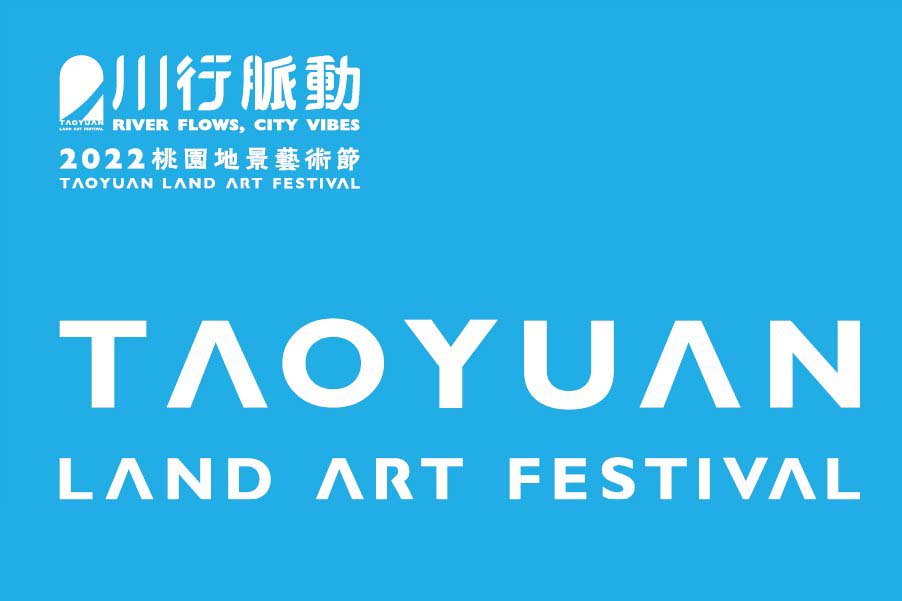2023中秋連假去哪玩?全台旅遊景點活動推薦,朋友趕快約起來! 叮咚News|分享新奇與樂趣