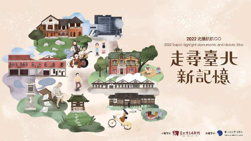 2023雙十連假去哪玩?旅遊景點活動推薦,快揪朋友一起走! 叮咚News|分享新奇與樂趣