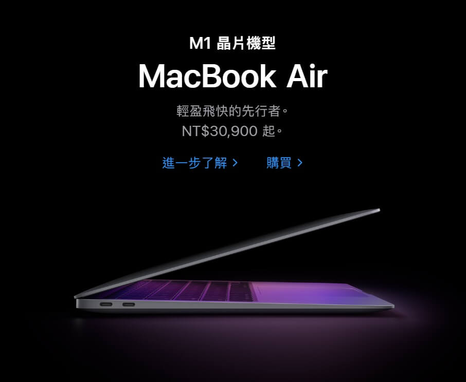 M1與M2的MacBook Air買哪個好?規格差異一次搞懂 叮咚News|分享新奇與樂趣