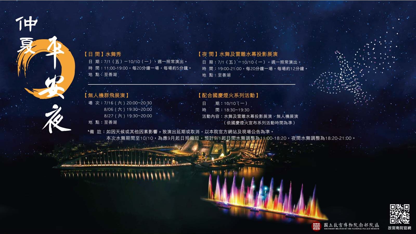 2023雙十連假去哪玩?旅遊景點活動推薦,快揪朋友一起走! 叮咚News|分享新奇與樂趣