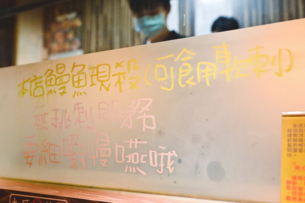中壢美食|鰻慢來-承襲關東精神的碳烤鰻魚飯,活體現殺享受滿嘴新鮮 鰻慢來店外觀與室內-7