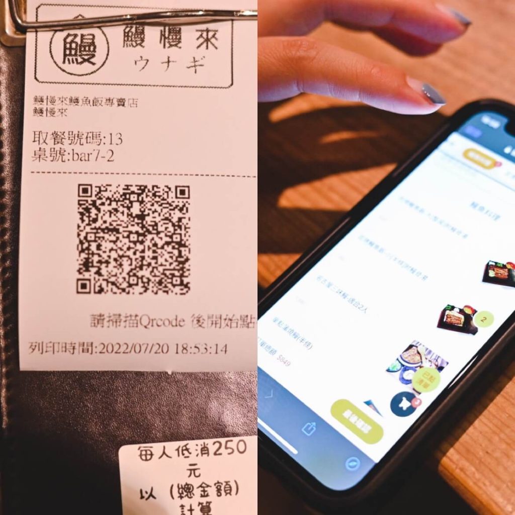 中壢美食|鰻慢來-承襲關東精神的碳烤鰻魚飯,活體現殺享受滿嘴新鮮 鰻慢來菜單與服務-2