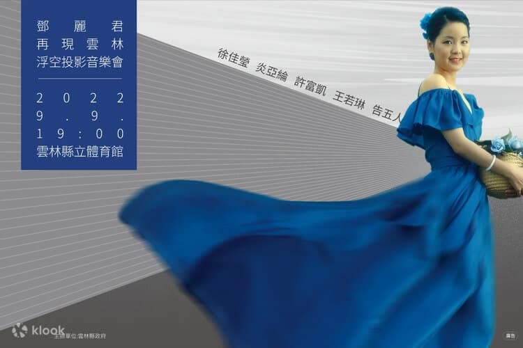 2023中秋連假去哪玩?全台旅遊景點活動推薦,朋友趕快約起來! 叮咚News|分享新奇與樂趣