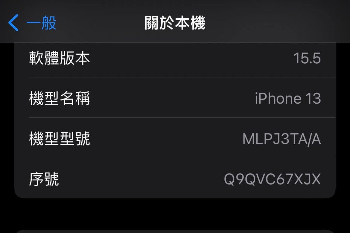 二手手機能不能買?教你如何規避3大風險及5項購買注意重點 叮咚News|分享新奇與樂趣