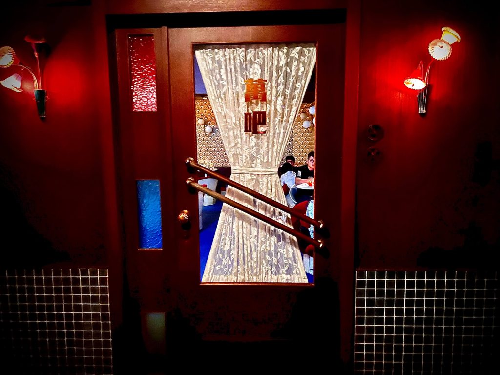 高雄老式古宅酒吧|萬吧 One Bar,帶你回到昭和時代的港都 高雄酒吧|萬吧