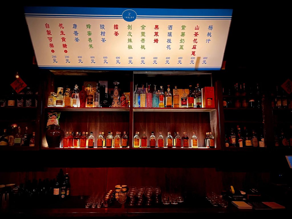 Imbibe Taipei 好醖餐酒館|市民大道上的台式復古餐酒館,不管多晚都讓你酒足飯飽的深夜食堂 60年代的台式小吃店
