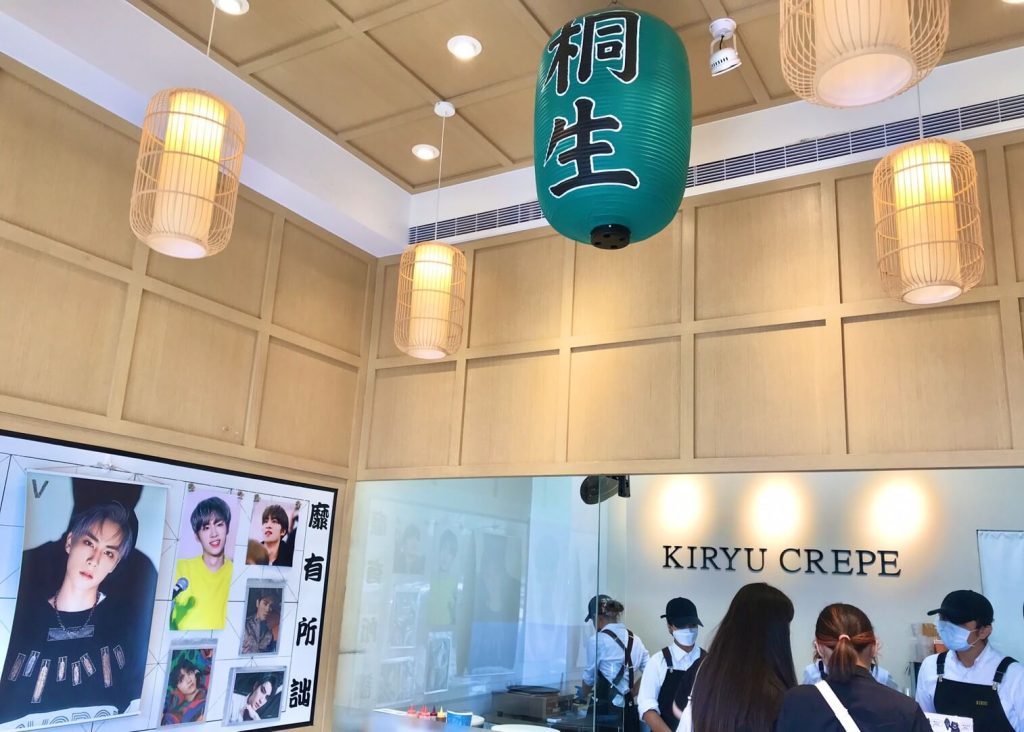【台中可麗餅】桐生日式可麗餅|水果卡士達、韓式豬、厚切牛,近百種鹹甜口味擄獲你的心 桐生|外觀及店內環境-3
