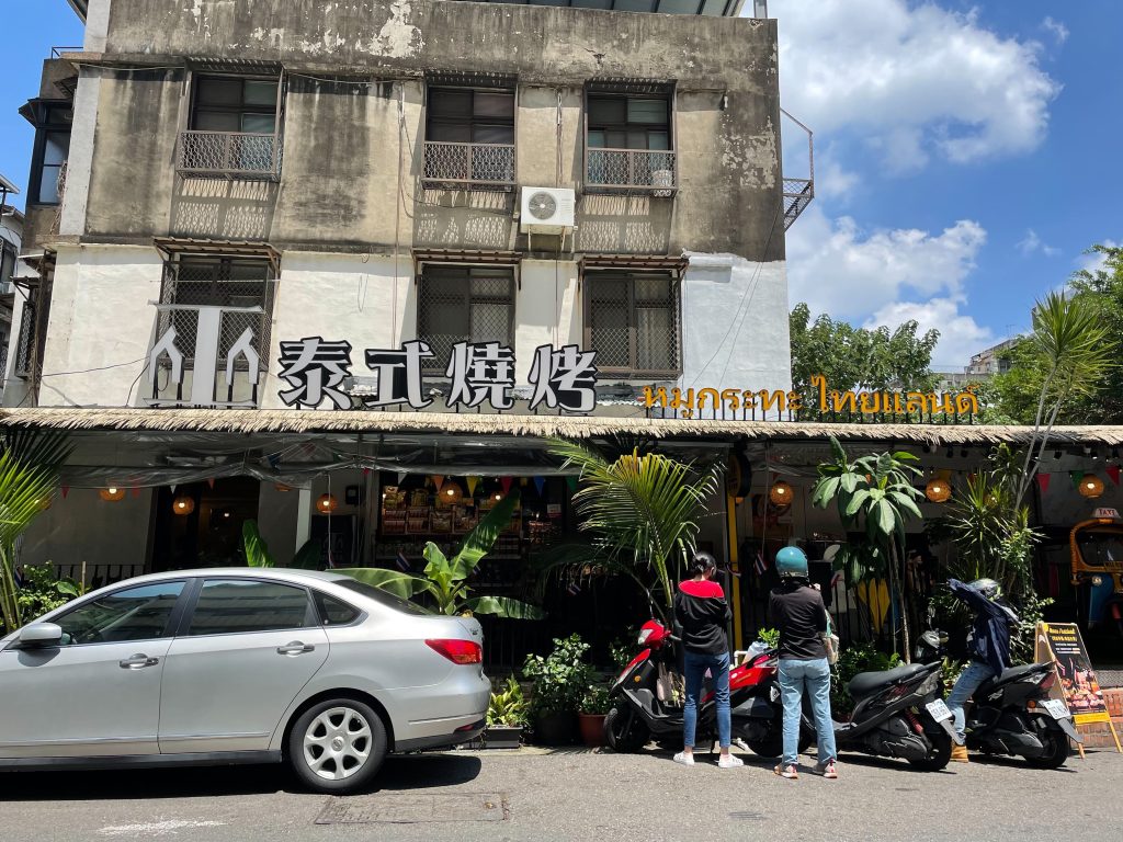 台中泰式料理推薦|巫泰式燒烤,重現傳統泰式銅板盤烤肉、熱炒和消暑甜點 巫泰式燒烤