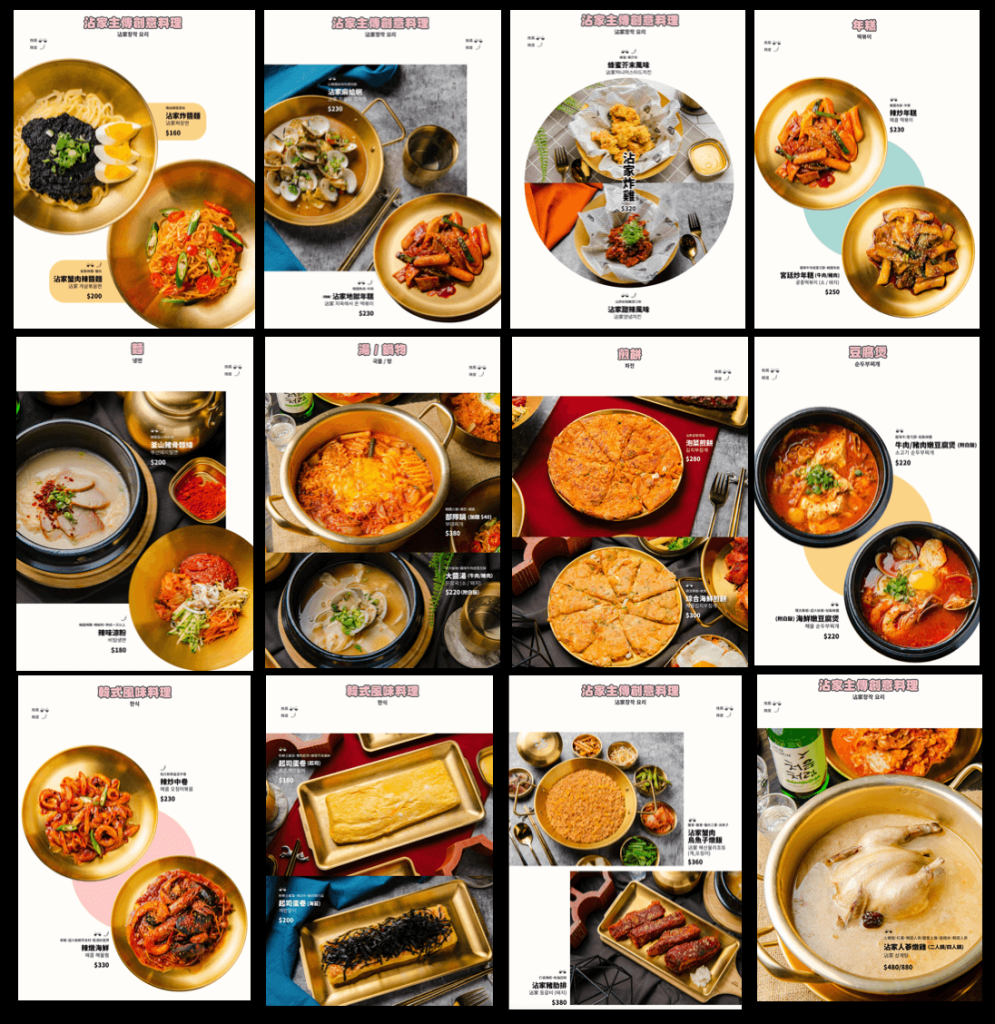 沾|夜店風韓式創意料理+露天酒吧,成就你的微醺夏夜 高雄韓式料理|沾