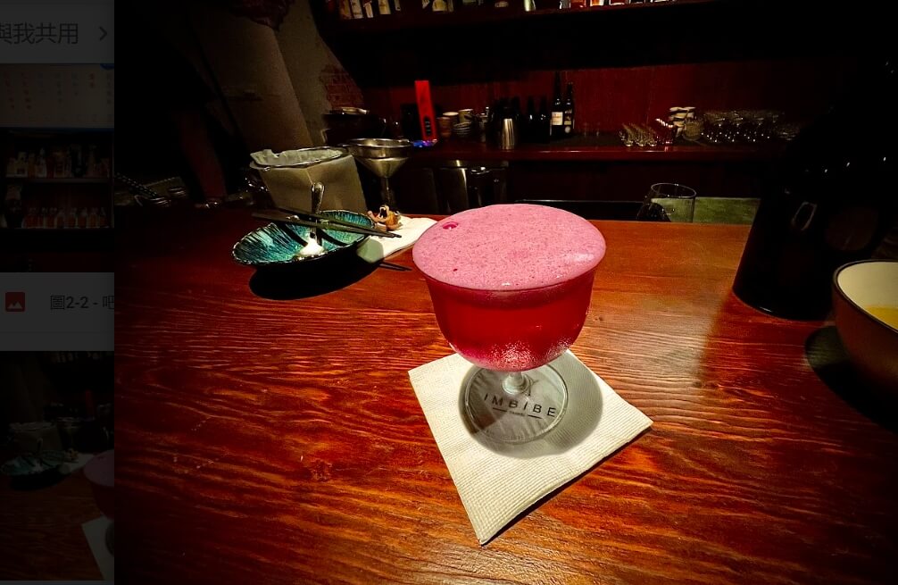 Imbibe Taipei 好醖餐酒館|市民大道上的台式復古餐酒館,不管多晚都讓你酒足飯飽的深夜食堂 紫薯奶蓋|裸麥威士忌| 紫蕃薯 |牛奶|檸檬
