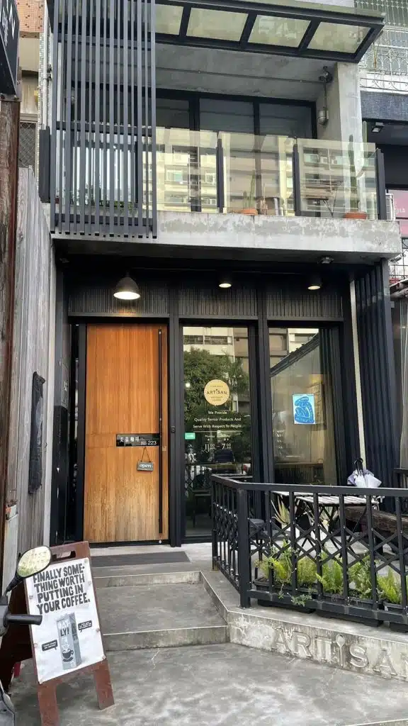 美森咖啡｜小巷中的質感咖啡廳