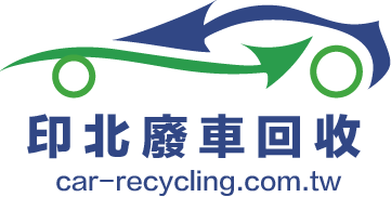 印北汽機車報廢