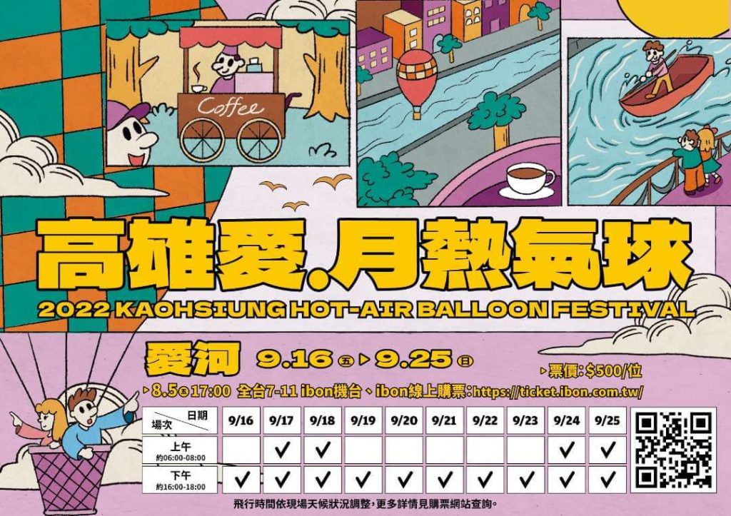 叮咚News｜分享新奇與樂趣