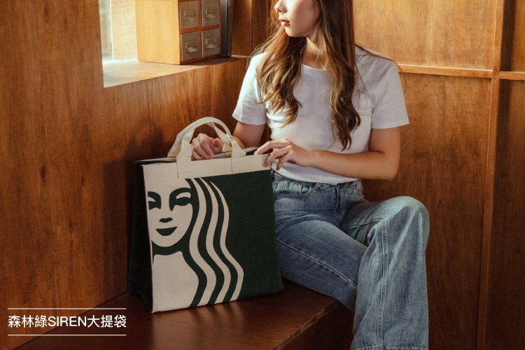 森林綠大提袋