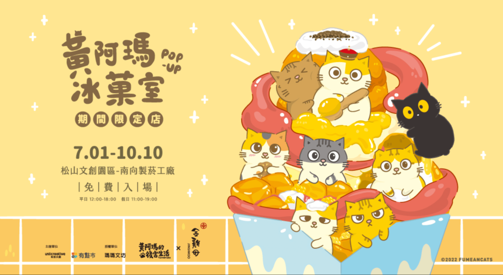 叮咚News｜分享新奇與樂趣
