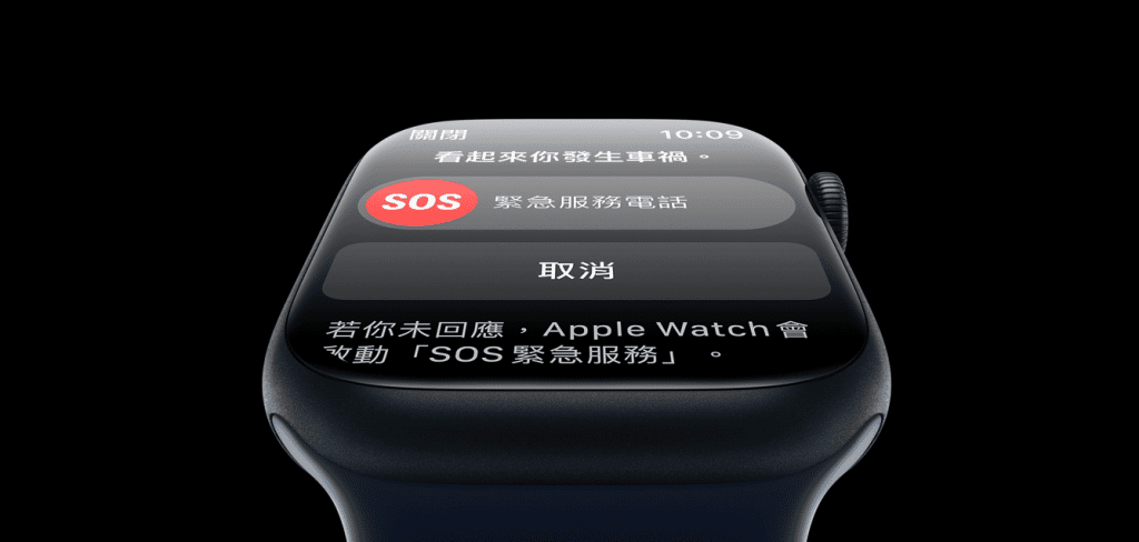 Apple watch 8