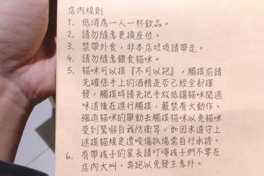 台中太平 |Liberty Soul 營業到深夜的「貓咪中途咖啡廳」,讓貓療癒你身心靈 太平 貓咪咖啡廳 Liberty Soul