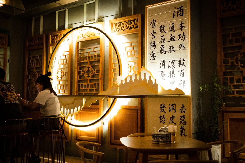 【台中酒吧】安慰劑|撫慰心靈的客棧酒樓,帶你穿越古代,遠離現代塵囂! 客棧酒樓-安慰劑Placebo
