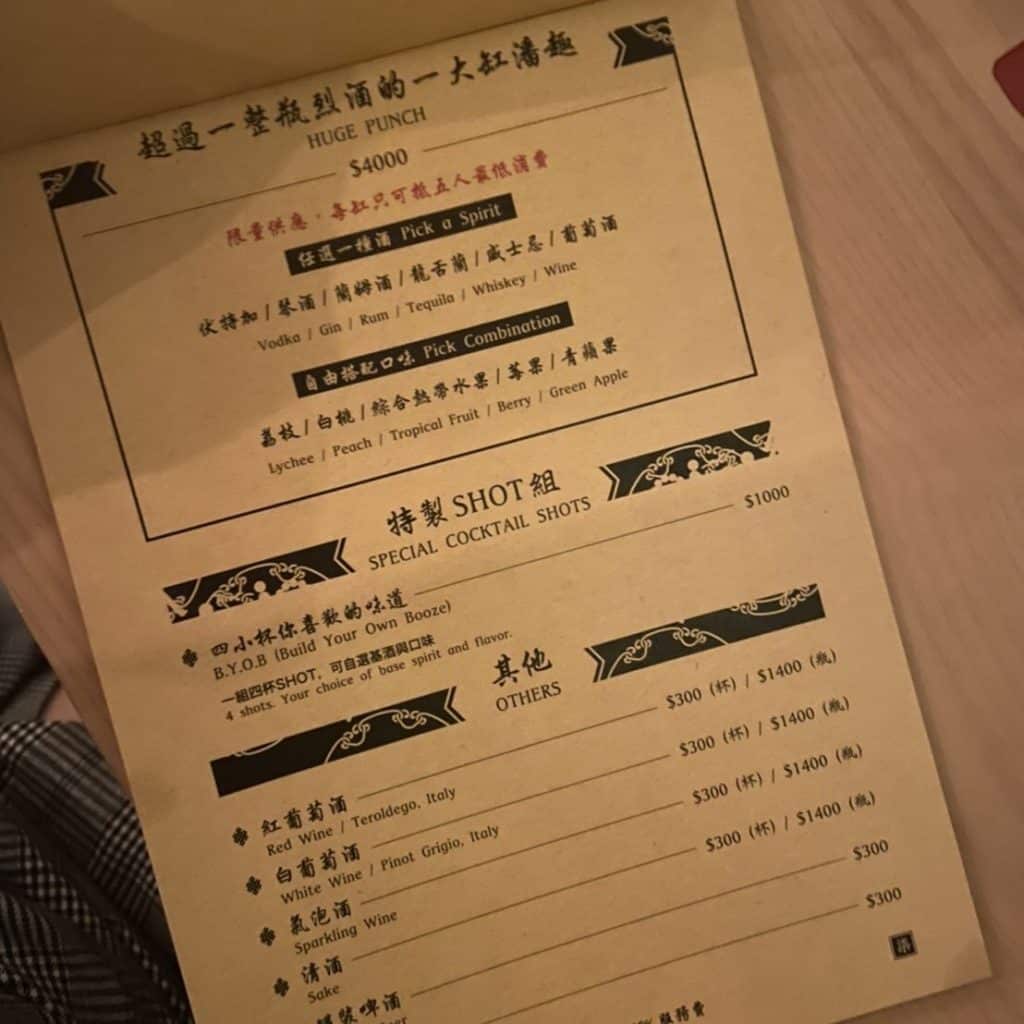 【台中酒吧】安慰劑|撫慰心靈的客棧酒樓,帶你穿越古代,遠離現代塵囂! 台中酒吧推薦|安慰劑