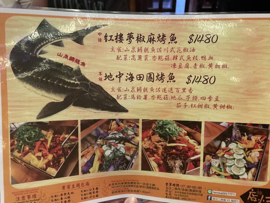 台中西區店小二|特色中國風串燒店!多樣佳餚選擇,深夜聚餐的好所在! 台中串燒推薦