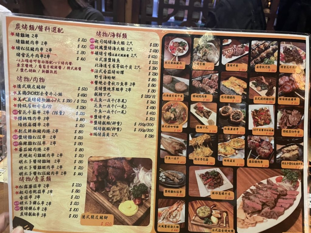 台中西區店小二|特色中國風串燒店!多樣佳餚選擇,深夜聚餐的好所在! 店小二|台中聚餐|中西區