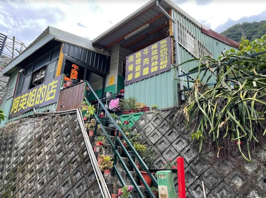 【花蓮兩天一夜】包山包海攻略大公開!台版紐西蘭餵動物、超人氣吊橋高空賞峽谷美景 叮咚News|分享新奇與樂趣