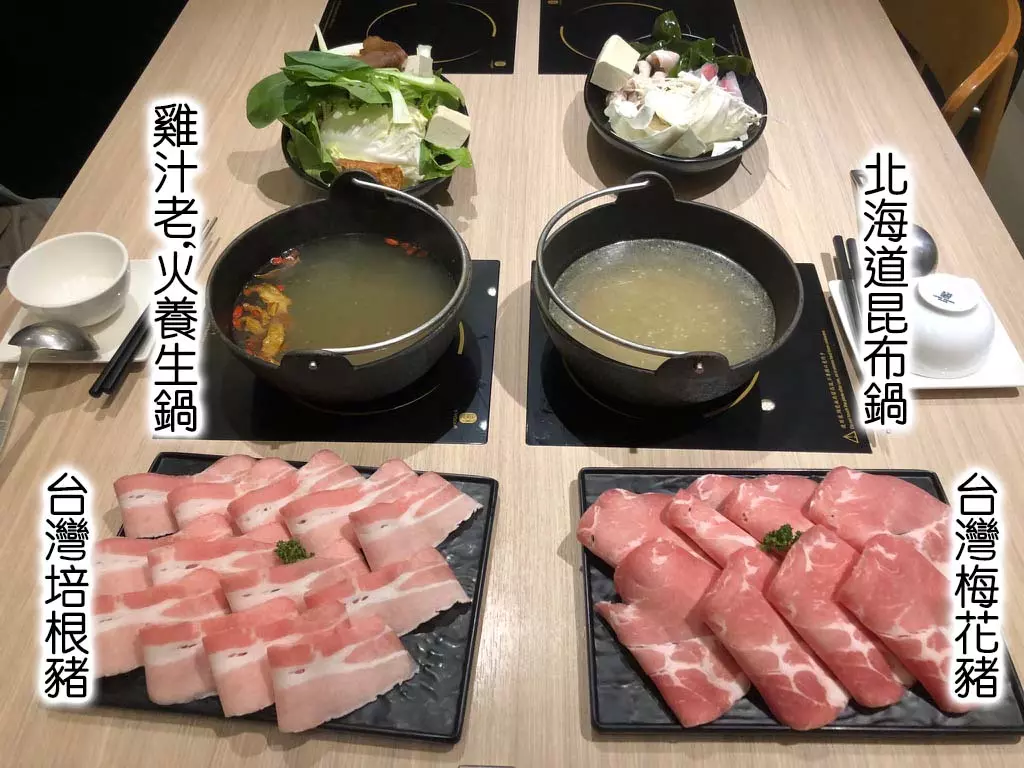 牛鍋私藏鍋物|超高CP值平價火鍋,蔬菜、飲料、冰淇淋無限續盤吃到飽 台中大里火鍋 牛鍋私藏鍋物