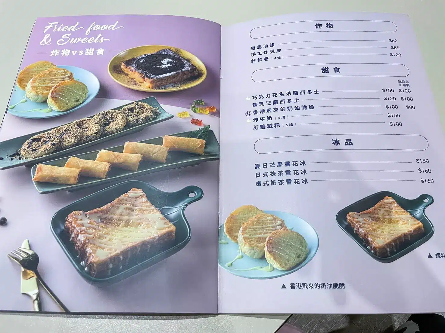 春囍打邊爐|港式鍋物新秀,評價、菜單、必點、價格全攻略!文青網美定要來踩點!高雄火鍋 春囍打邊爐