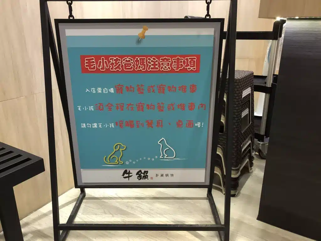大里寵物友善餐廳
