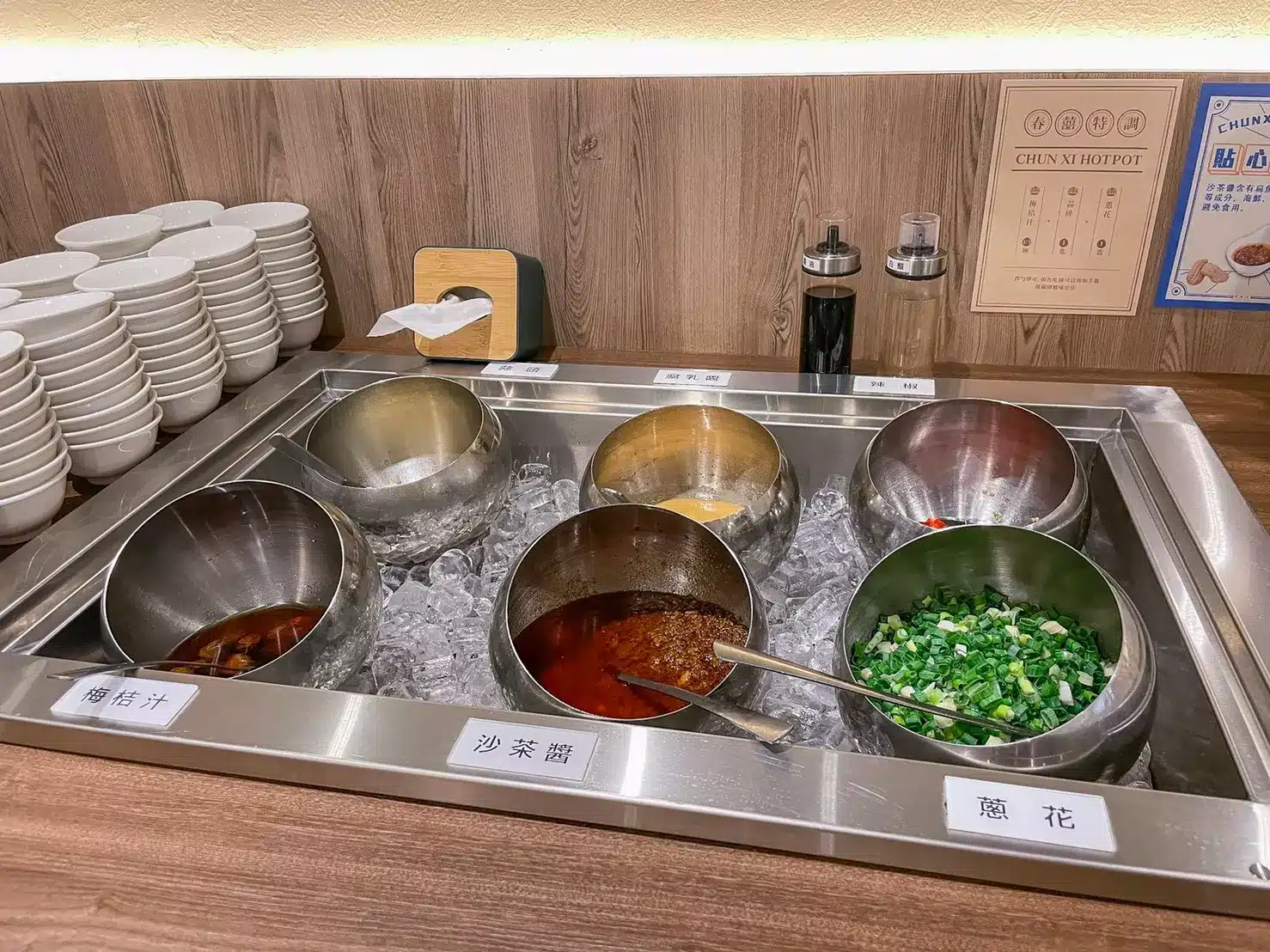 春囍打邊爐