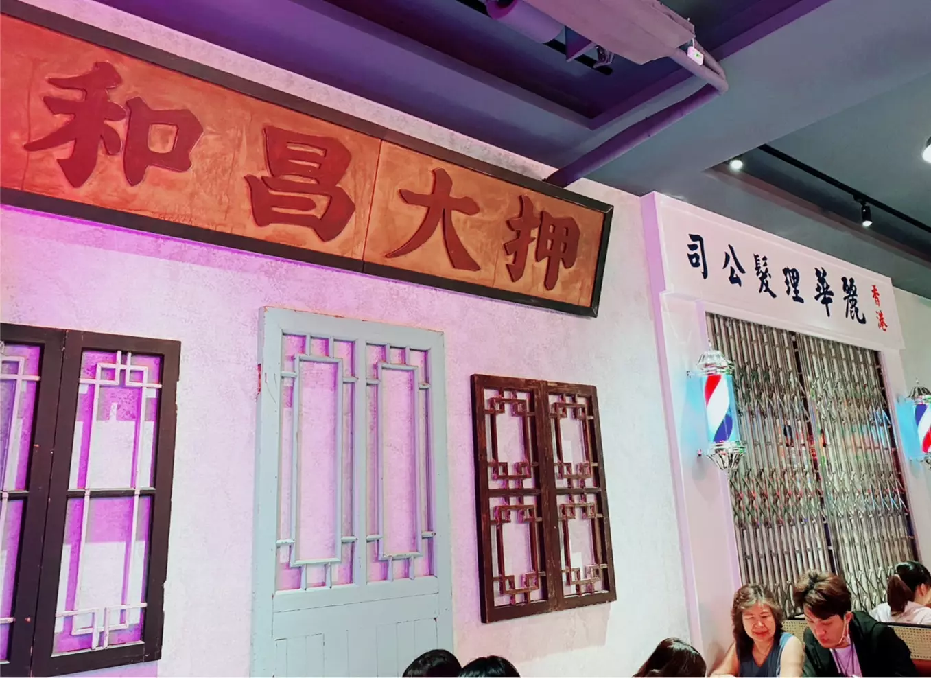 娜姊火鍋公司｜港式火鍋Ｘ手工港點，8種經典鍋底任選、必點「鮭魚卵臘味月見飯」