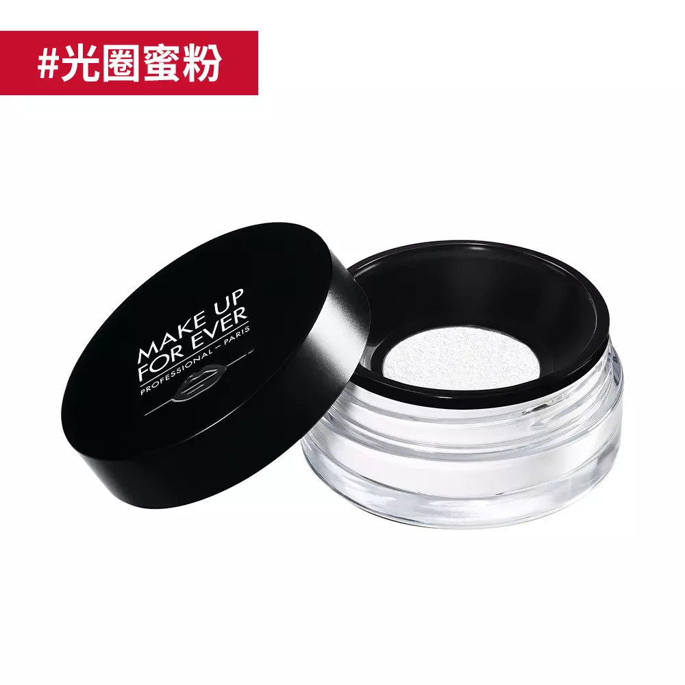 2022控油蜜粉推薦｜MAKE UP FOR EVER 超進化無瑕微晶蜜粉