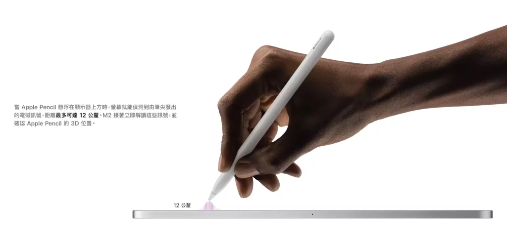 二代的懸浮功能
