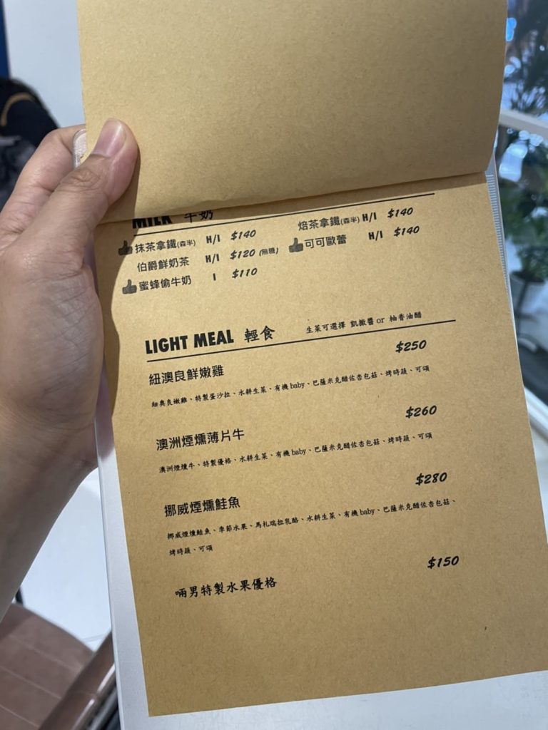 台中司康、台中肉桂捲、OZ Male 唡男咖啡