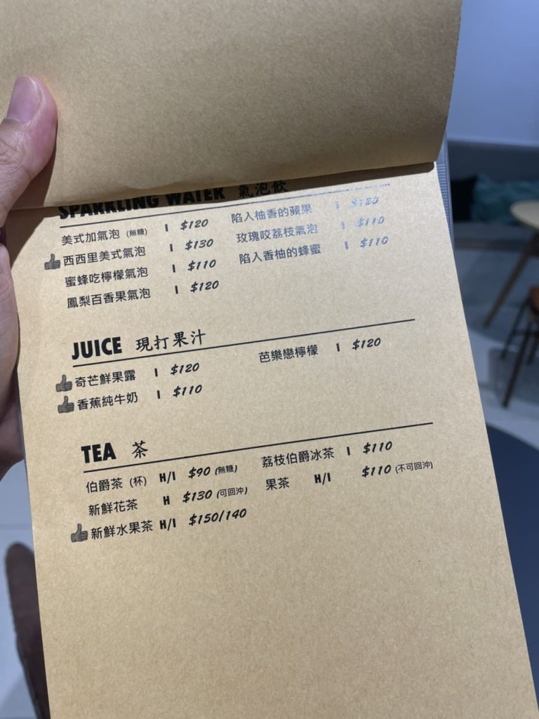 台中肉桂捲｜OZ Male