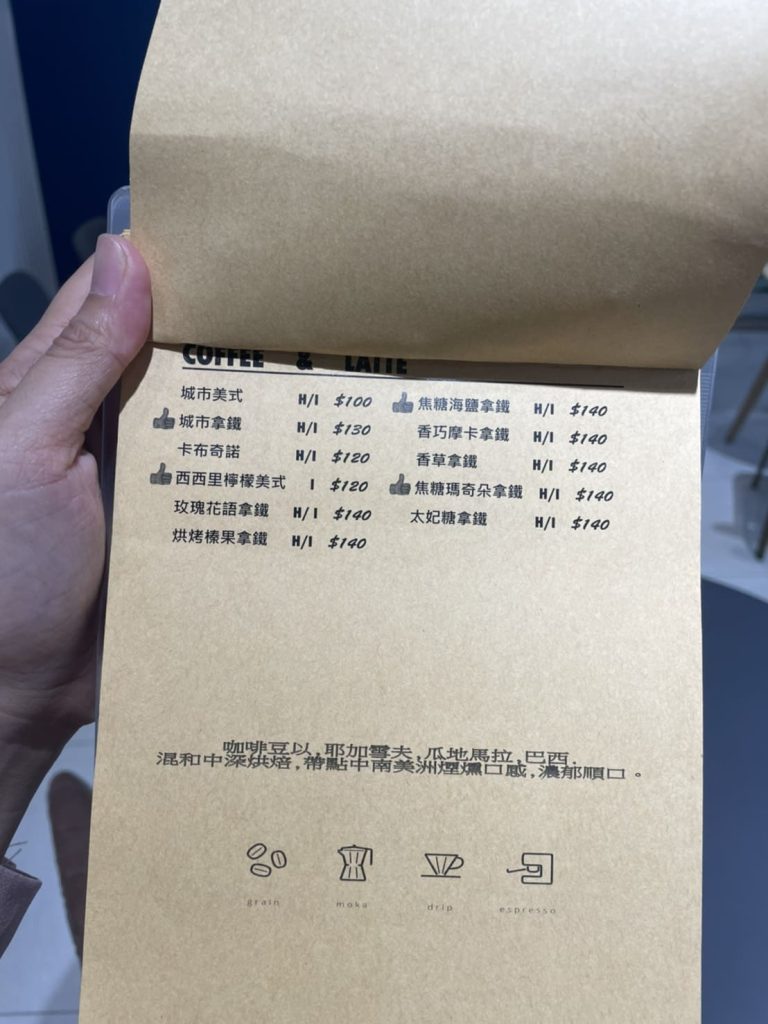 台中咖啡廳｜司康、肉桂捲｜唡男咖