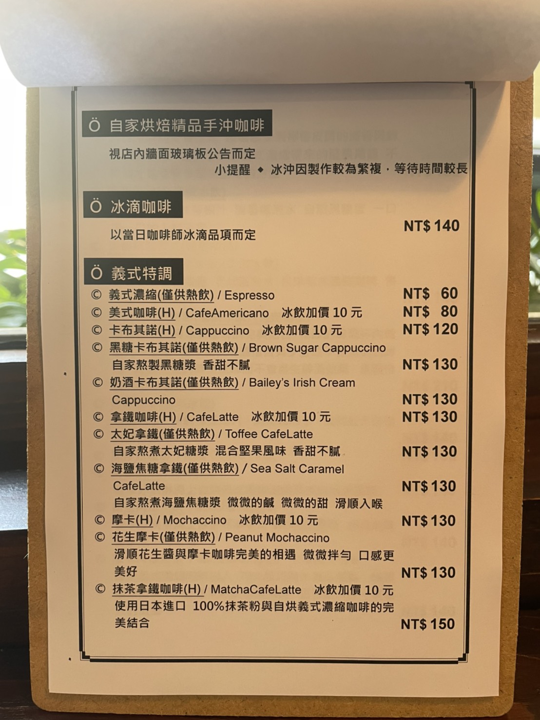 菜單