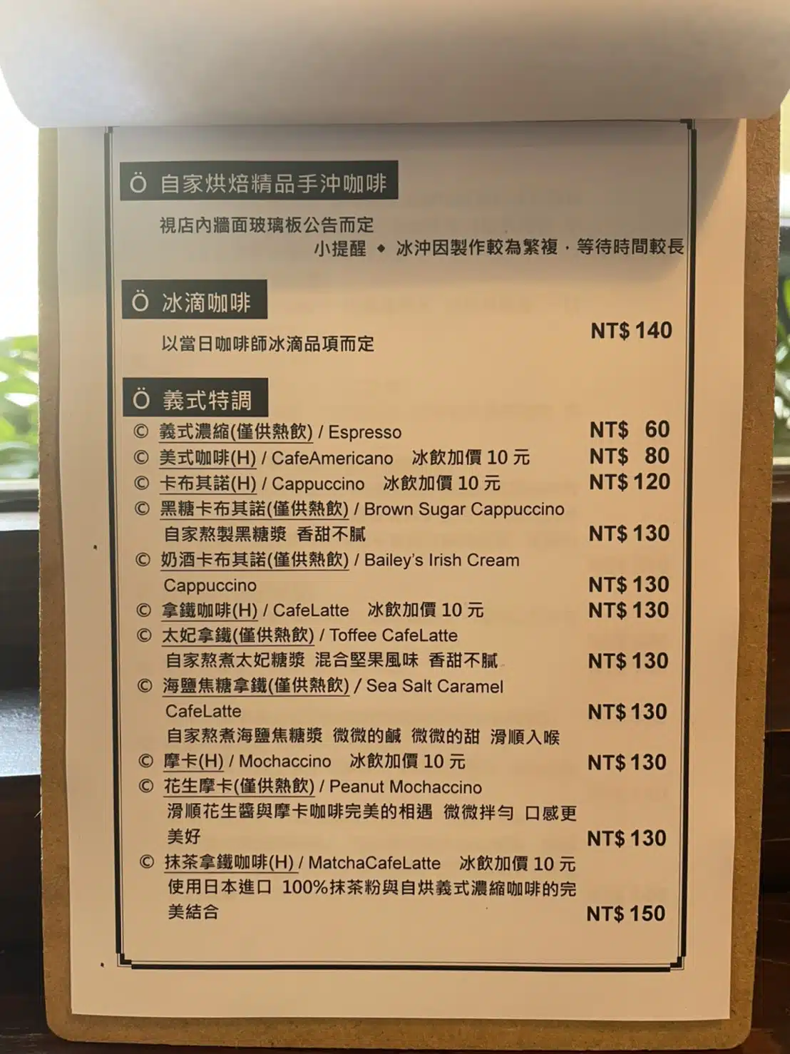 菜單