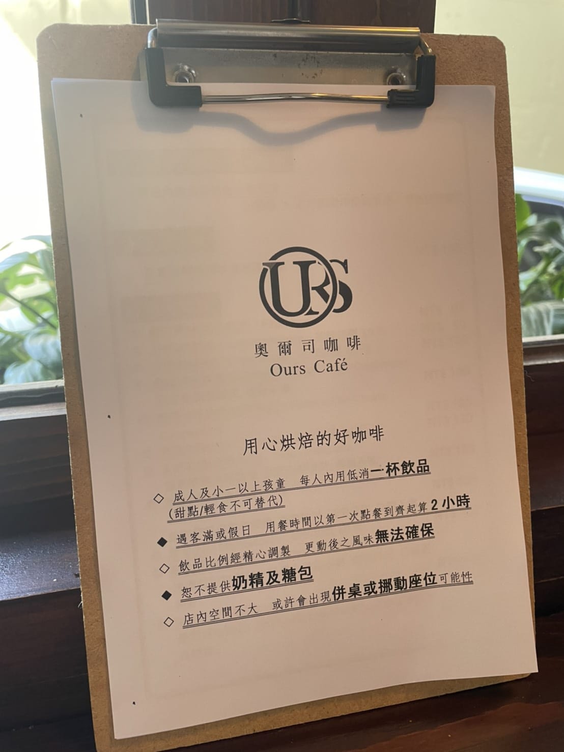 菜單