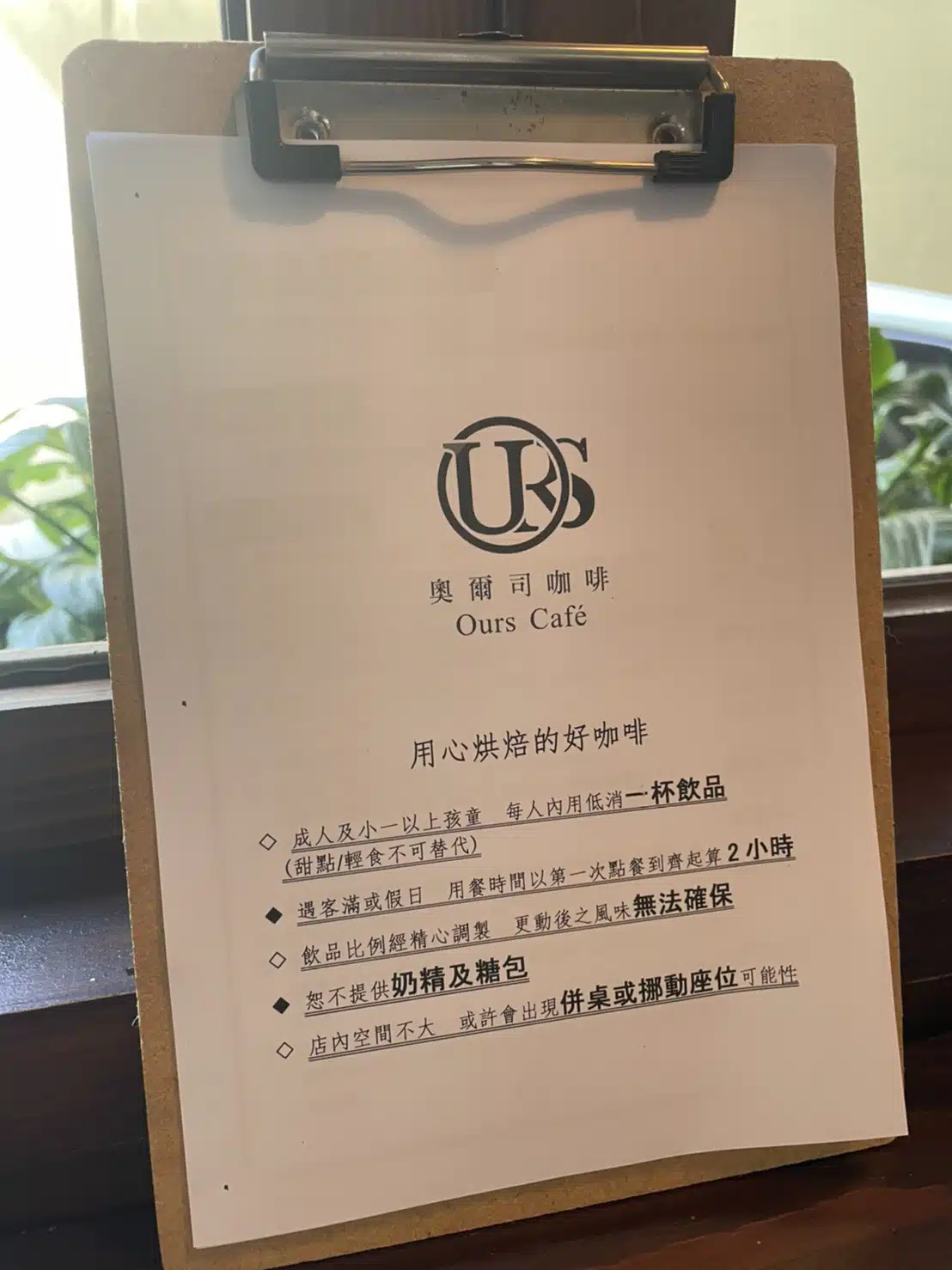 菜單