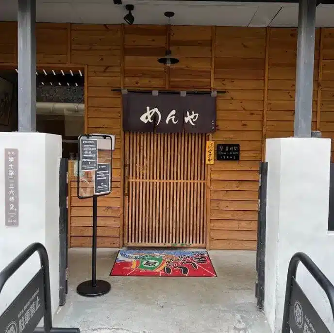 麵屋六花 |6種特濃豚骨拉麵一次滿足,火烤「花椒豚骨」香味撲鼻,口水滴不完啦! 麵屋六花