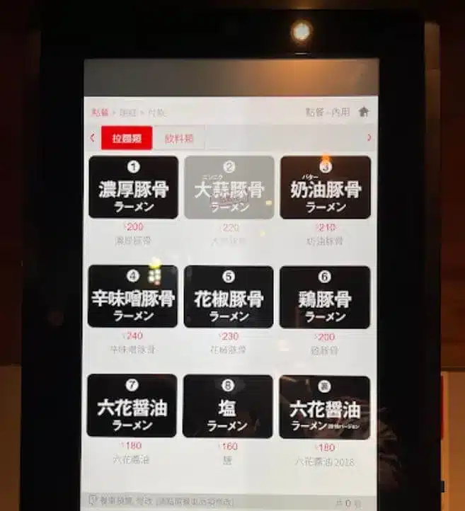麵屋六花 |6種特濃豚骨拉麵一次滿足,火烤「花椒豚骨」香味撲鼻,口水滴不完啦! 麵屋六花 |菜單