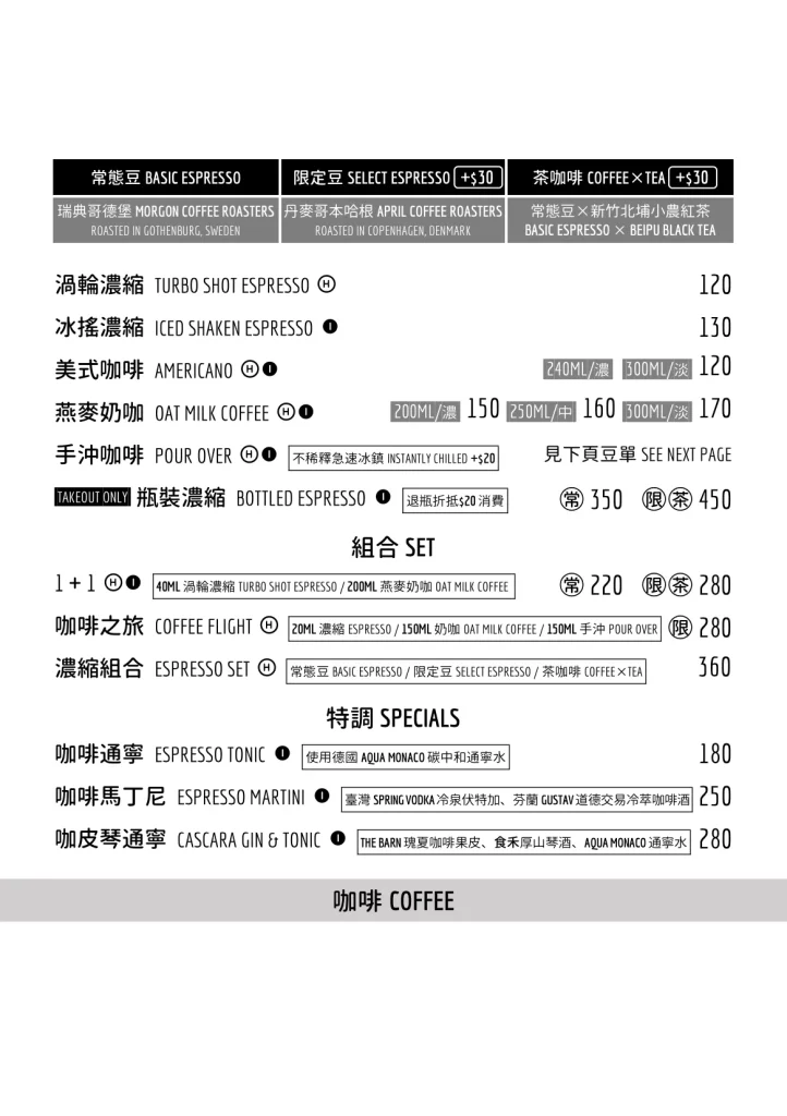 【新竹咖啡廳景點】江山藝改所|揮灑本性的藝文空間,新竹老宅咖啡廳&獨立書店的複合式青旅 叮咚News|分享新奇與樂趣
