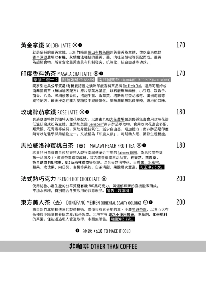 【新竹咖啡廳景點】江山藝改所|揮灑本性的藝文空間,新竹老宅咖啡廳&獨立書店的複合式青旅 叮咚News|分享新奇與樂趣