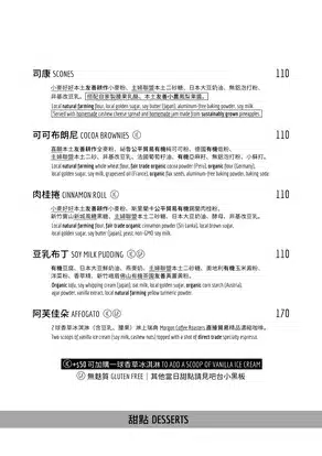 【新竹咖啡廳景點】江山藝改所|揮灑本性的藝文空間,新竹老宅咖啡廳&獨立書店的複合式青旅 叮咚News|分享新奇與樂趣