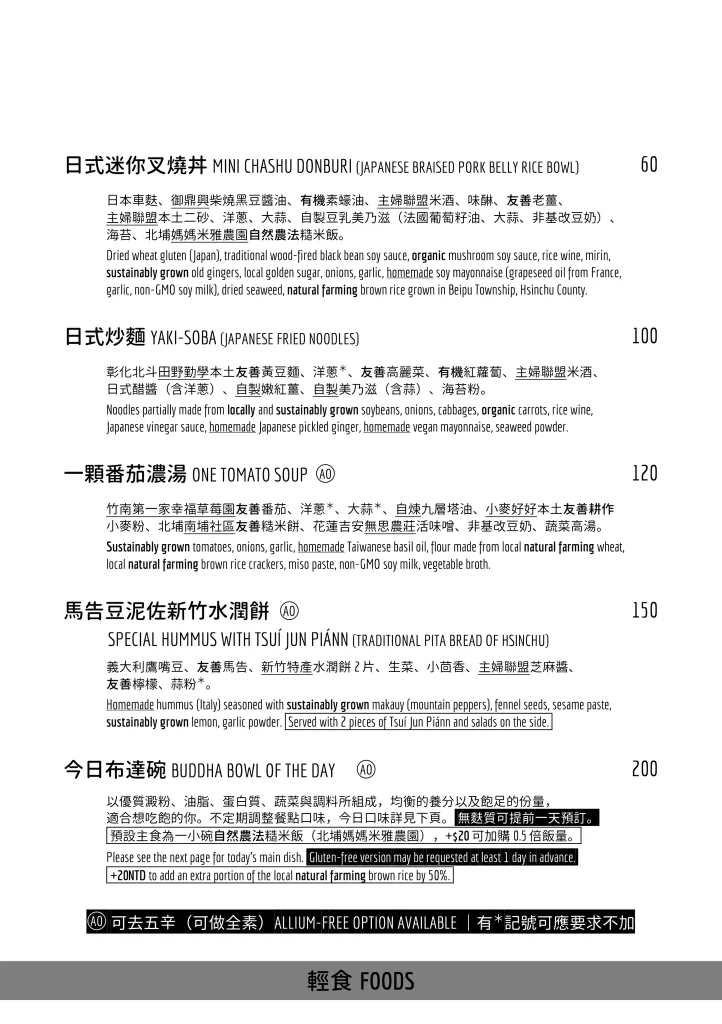 【新竹咖啡廳景點】江山藝改所|揮灑本性的藝文空間,新竹老宅咖啡廳&獨立書店的複合式青旅 叮咚News|分享新奇與樂趣