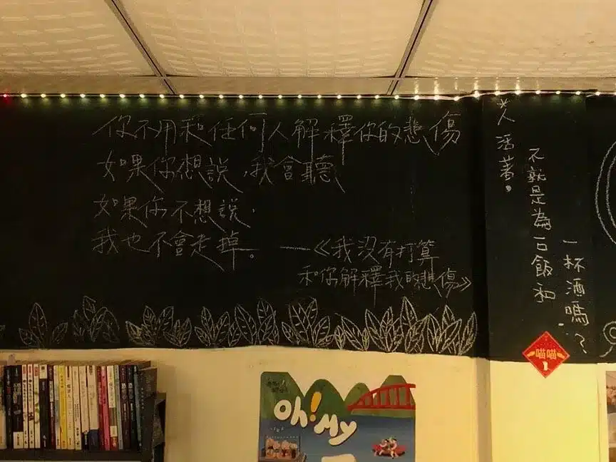 【台東美食】深夜故事。長濱|街上營業到最晚的酒吧,有chill、有酒、有晚餐 奶子婊(奶綠) $45-2
