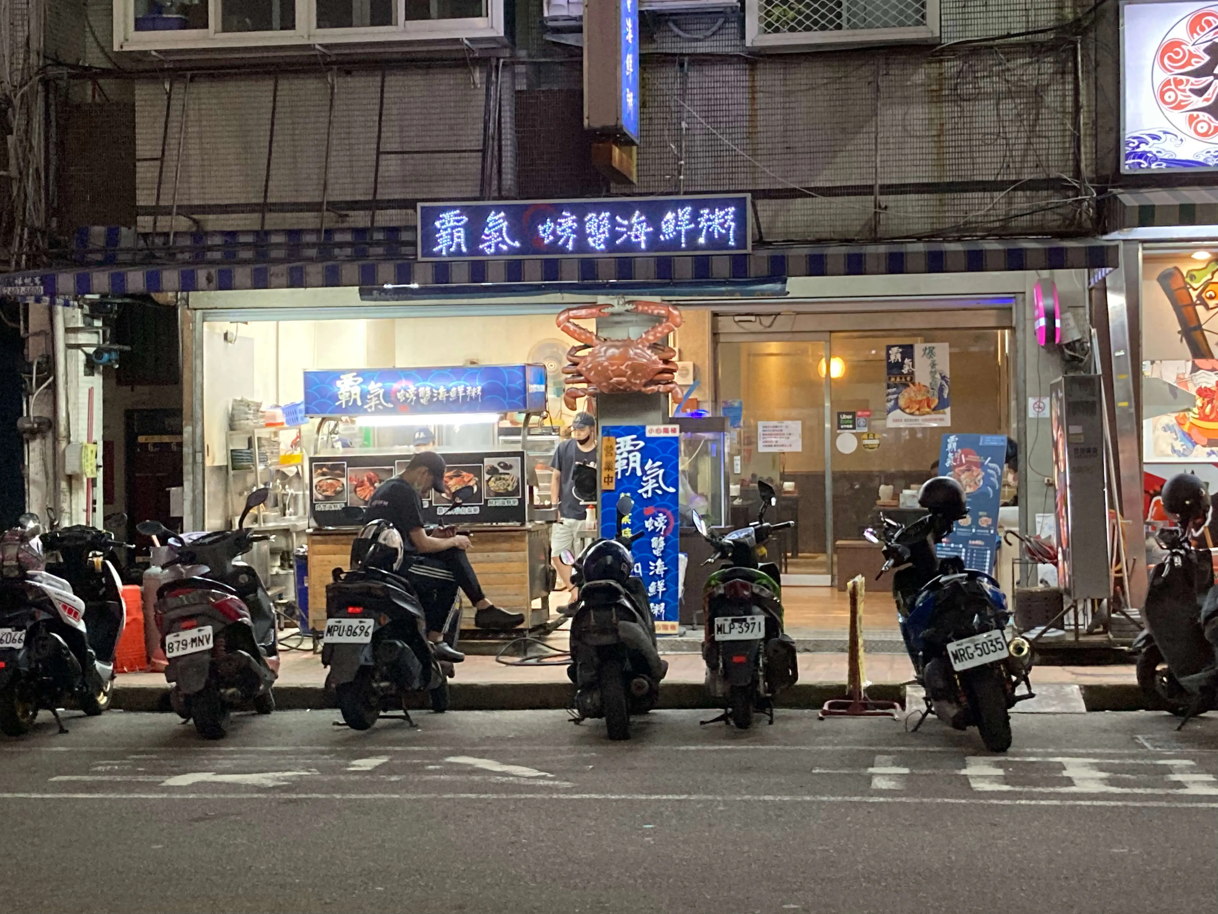 【大里美食】高CP值「霸氣螃蟹海鮮粥」,滿滿海鮮讓你一吃上癮! 停車資訊